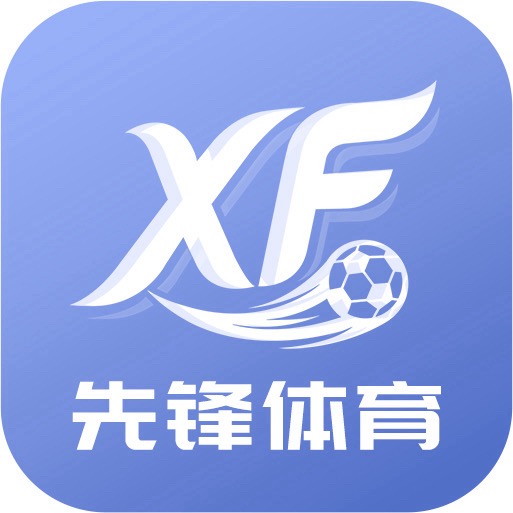 先锋体育100送100