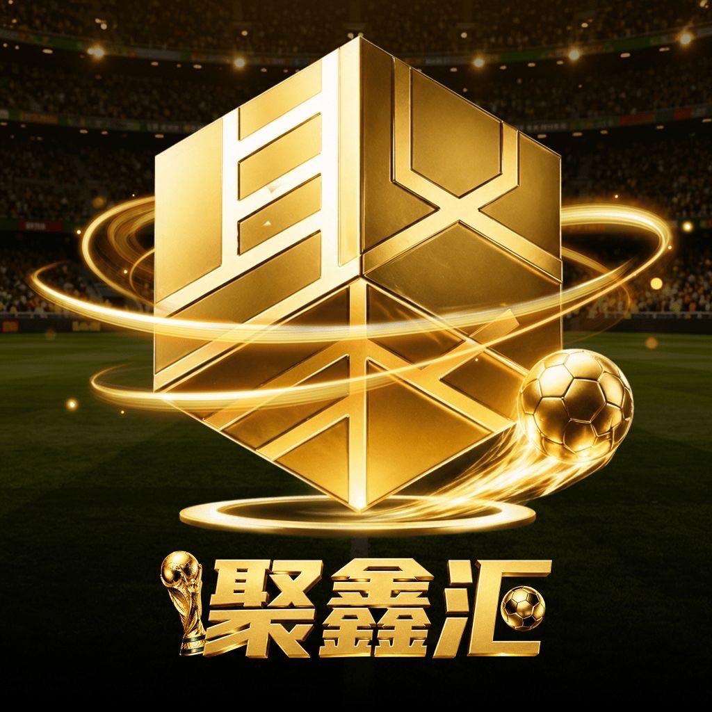 聚鑫汇 注册送58
